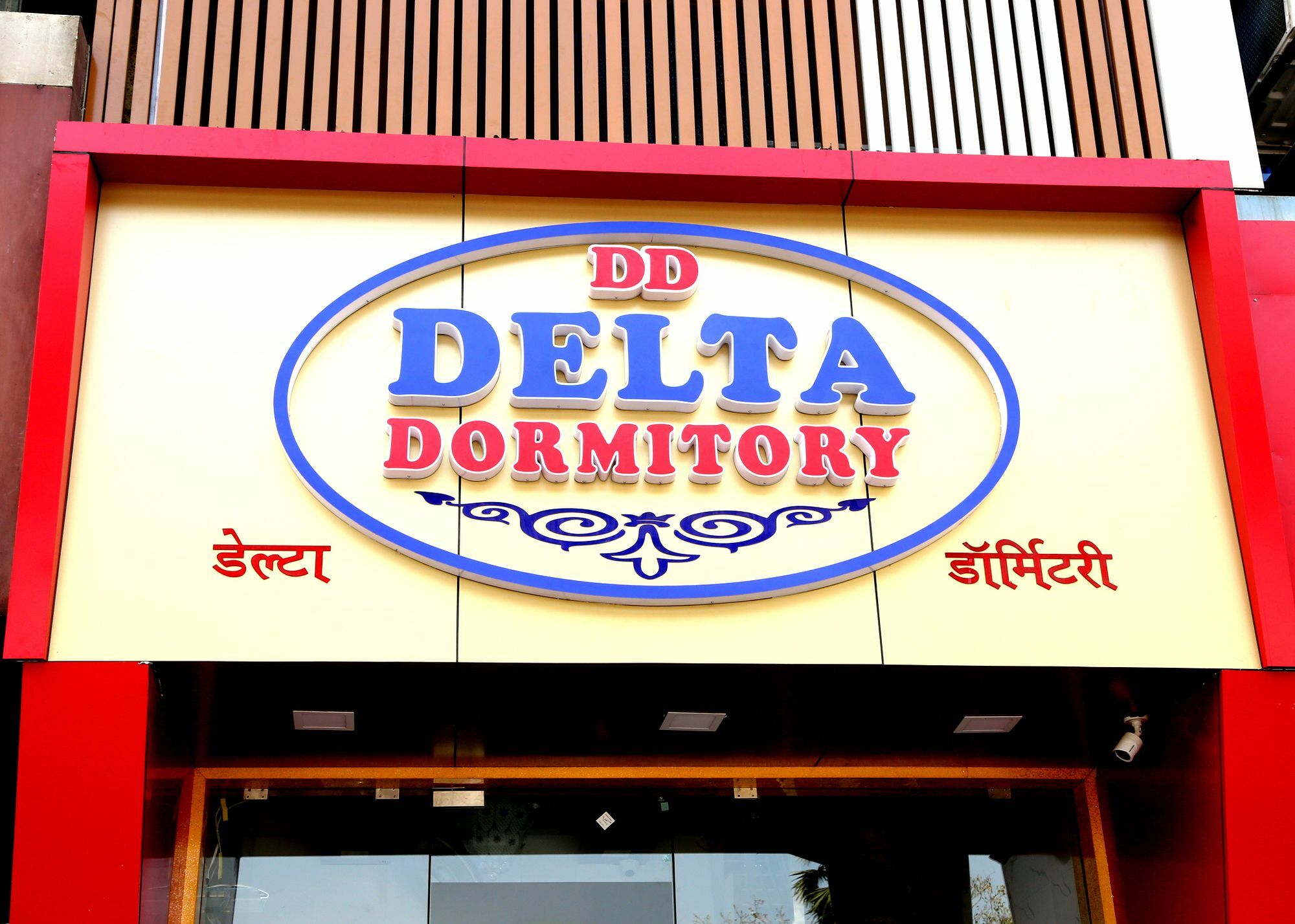 Delta Dormitory Mumbai Bagian luar foto